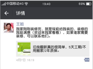 中华世纪城王��?- 副本.png