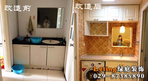 卫生间改造前后2.jpg 卫生间改造前后2.jpg