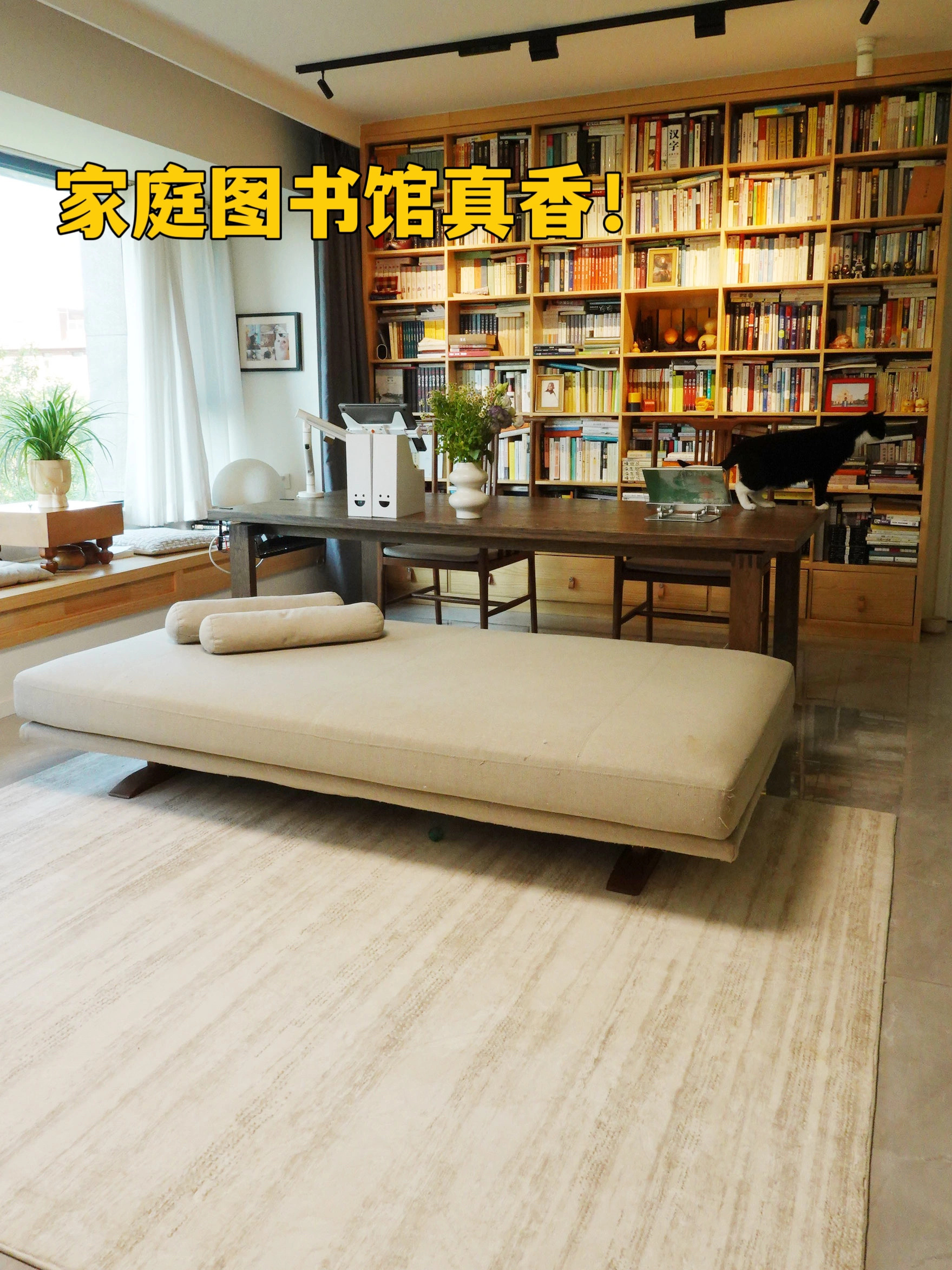去客厅化设计,把客厅改造成家庭图书馆,西安旧房改造哪家好